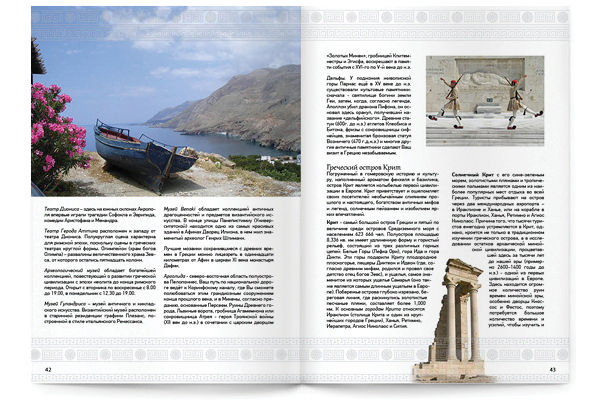 https://imprint.md/img/lucrari/Zile si Nopti/Revista ZN 39/Revista_ZN_nr39_sept11_A_6.jpg